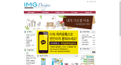 Desktop Screenshot of imgdesigns.com